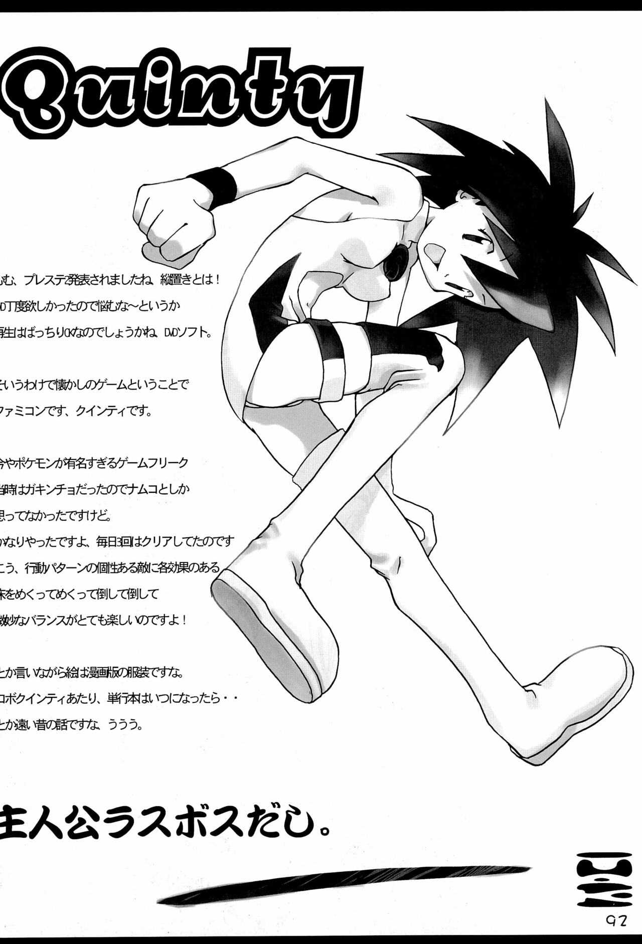 (C69) [原田屋 (原田たけひと)] KIPPLE 01-04 総集編 (よろず)