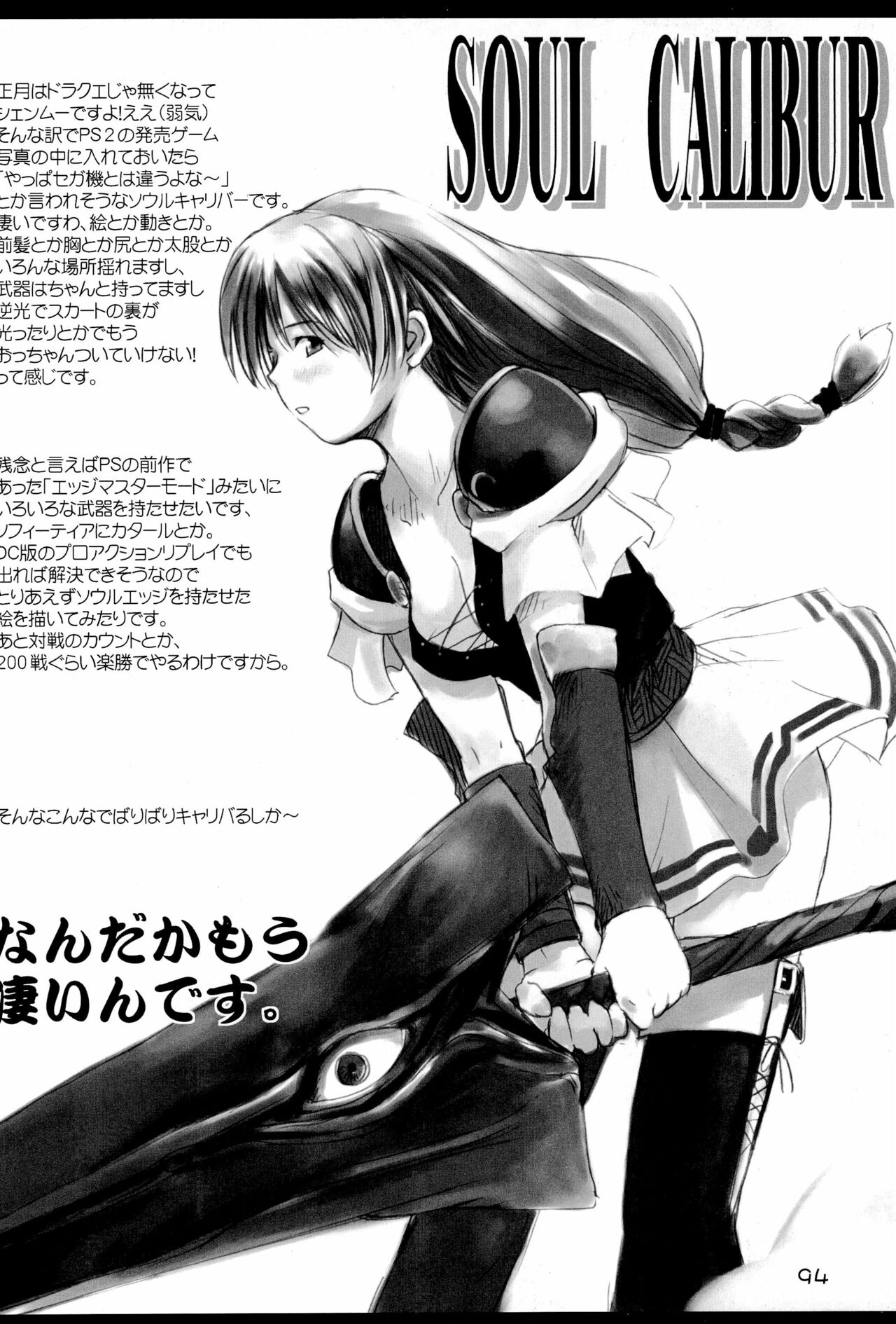 (C69) [原田屋 (原田たけひと)] KIPPLE 01-04 総集編 (よろず)