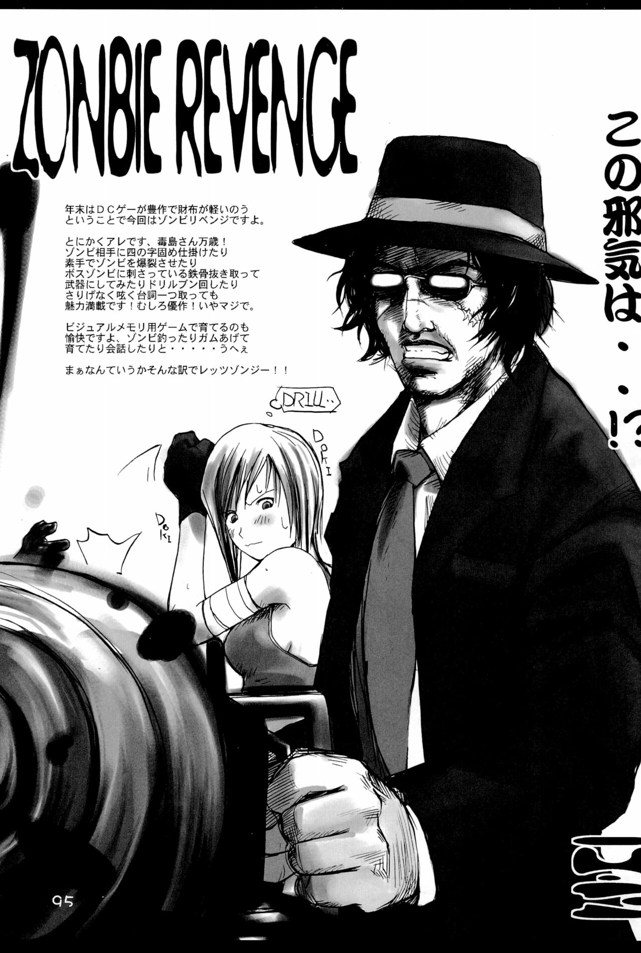 (C69) [原田屋 (原田たけひと)] KIPPLE 01-04 総集編 (よろず)