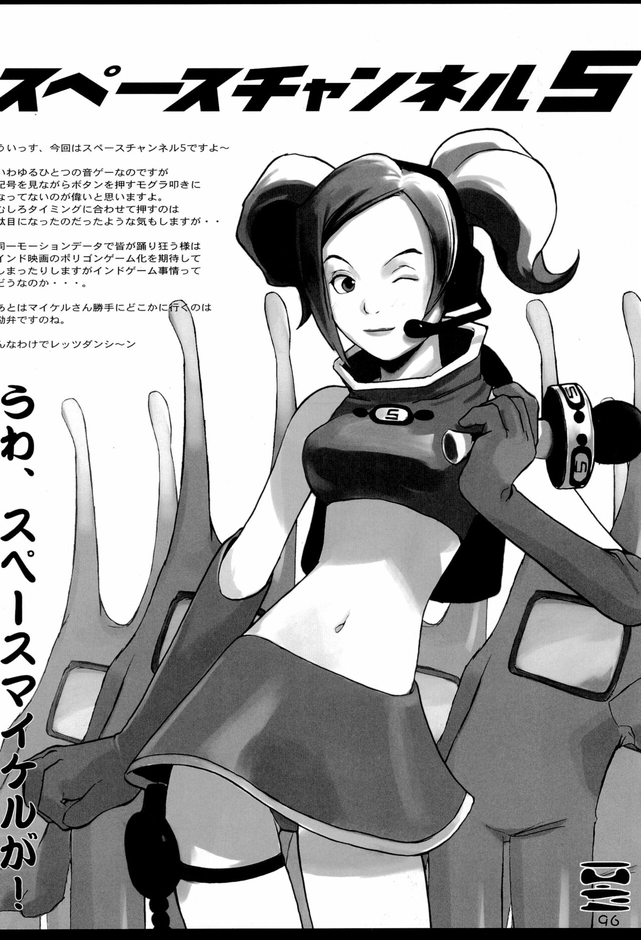 (C69) [原田屋 (原田たけひと)] KIPPLE 01-04 総集編 (よろず)