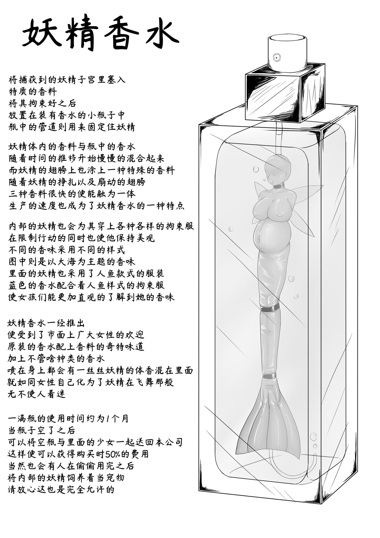 [Pixiv] [HLL.ALSG99]ナオオ 短篇集 抱枕/金属架/魔法少女/少女香料续/最后的演唱会 (96171150)