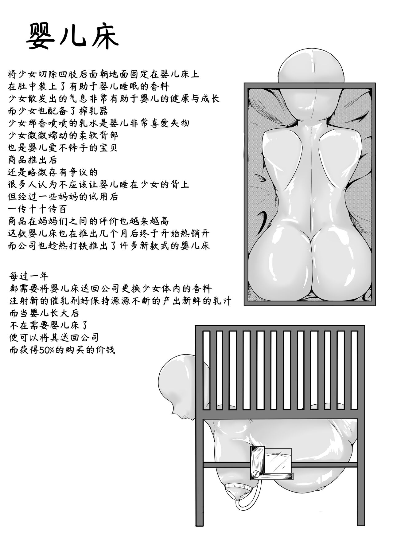 [Pixiv] [HLL.ALSG99]ナオオ 短篇集 抱枕/金属架/魔法少女/少女香料续/最后的演唱会 (96171150)