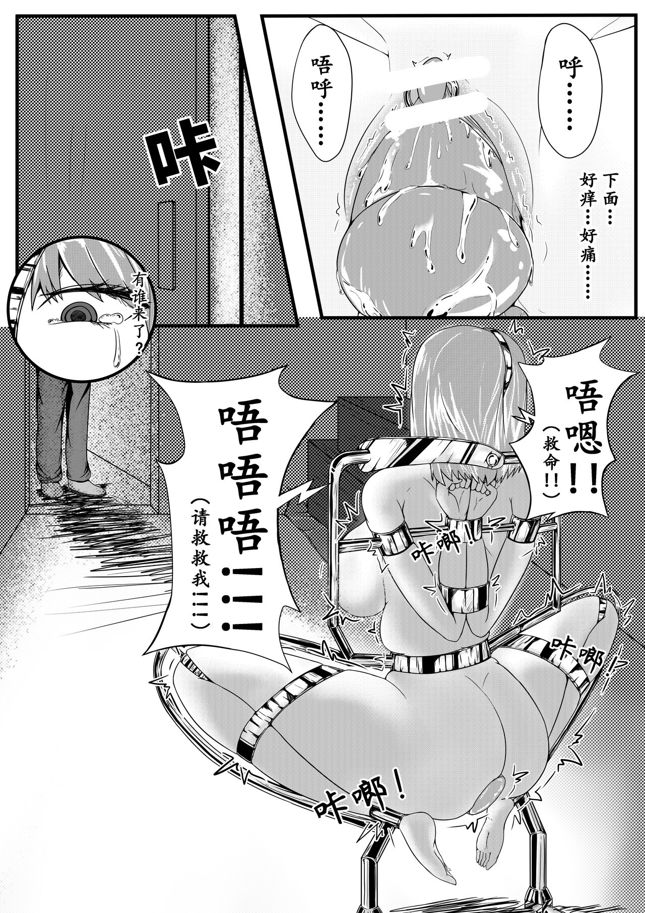 [Pixiv] [HLL.ALSG99]ナオオ 短篇集 抱枕/金属架/魔法少女/少女香料续/最后的演唱会 (96171150)