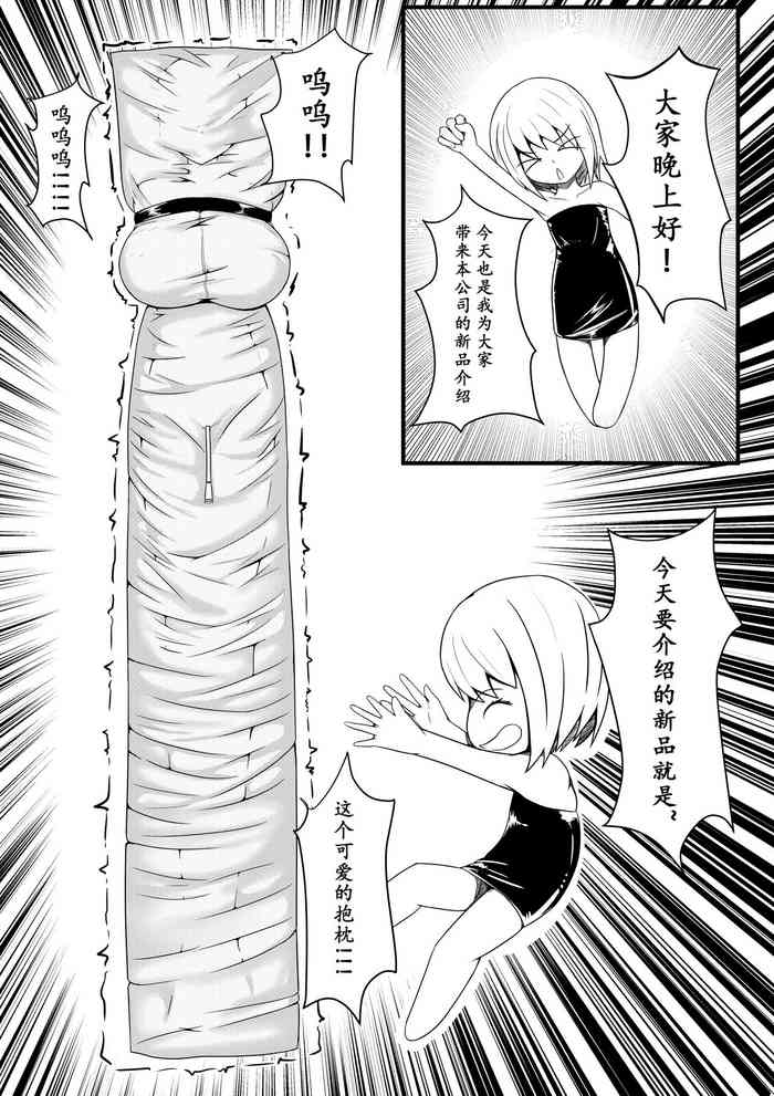 [Pixiv] [HLL.ALSG99]ナオオ 短篇集 抱枕/金属架/魔法少女/少女香料续/最后的演唱会 (96171150)