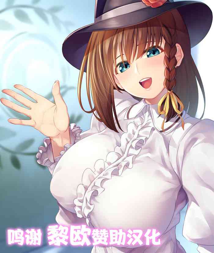 [846号] パイズリコルデー [中国翻訳]