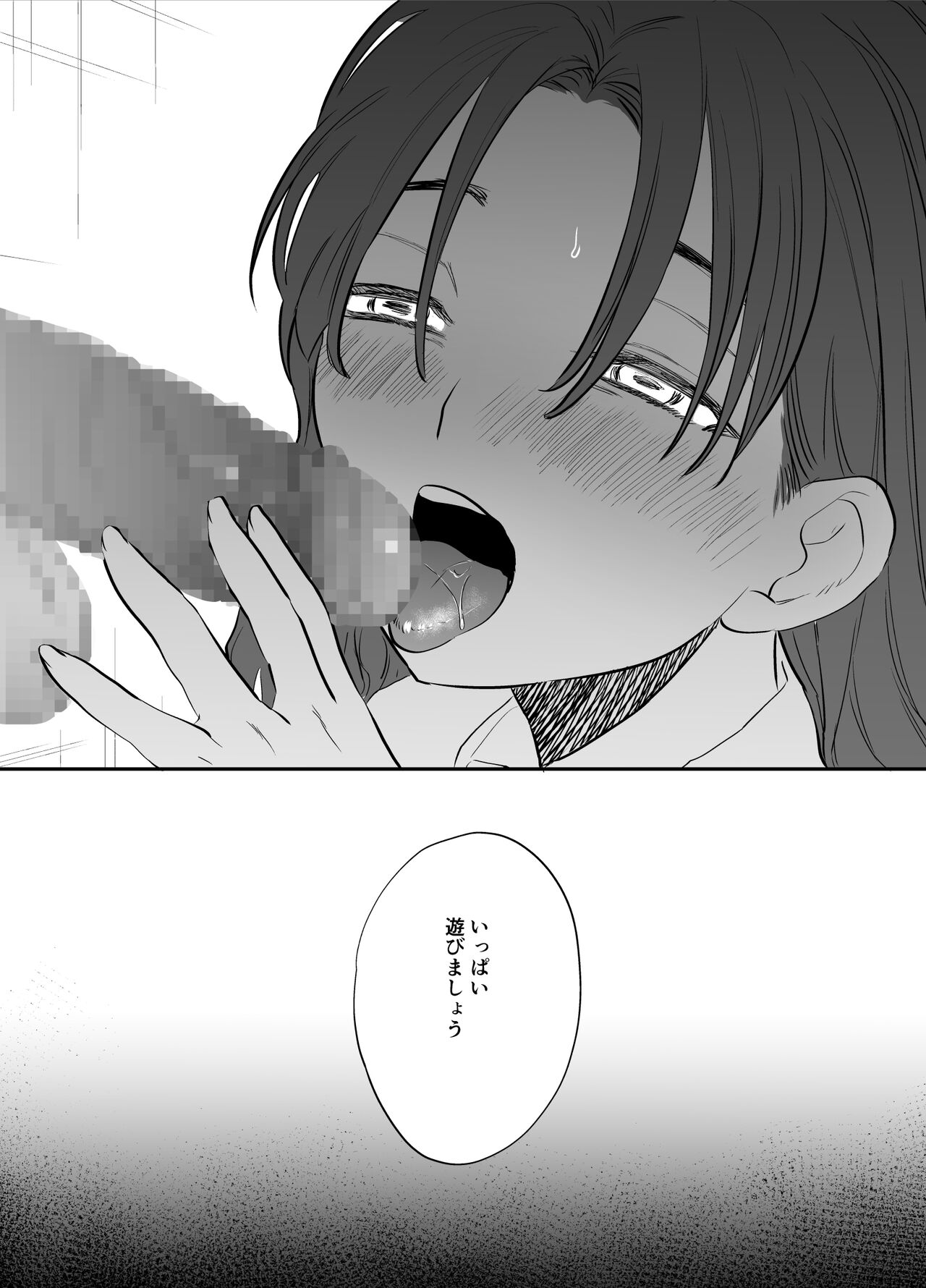 [としゃぴんく (ちめだ)] 私とトイレとふたなり花子さん