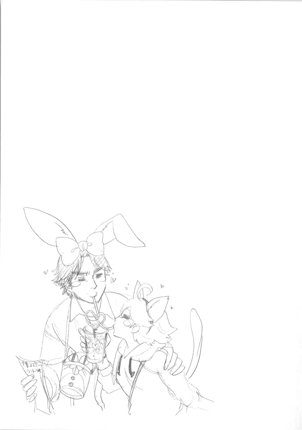 [久遠ミチヨシ] 絶対☆は～れむ Vol.7 + 制服☆は～れむ 設定アートワークス集