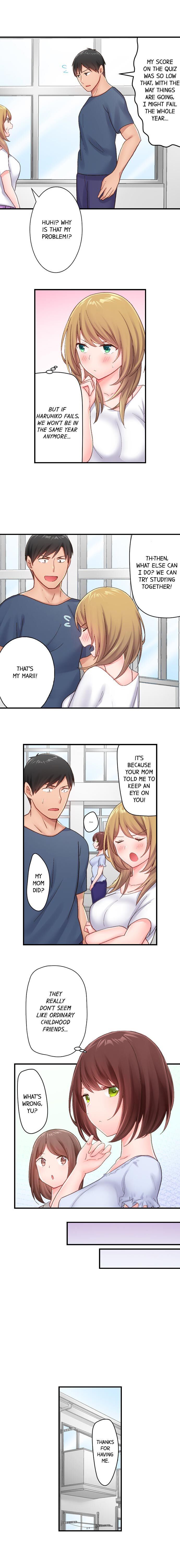 田舎球児が東京でセックス無双するためには