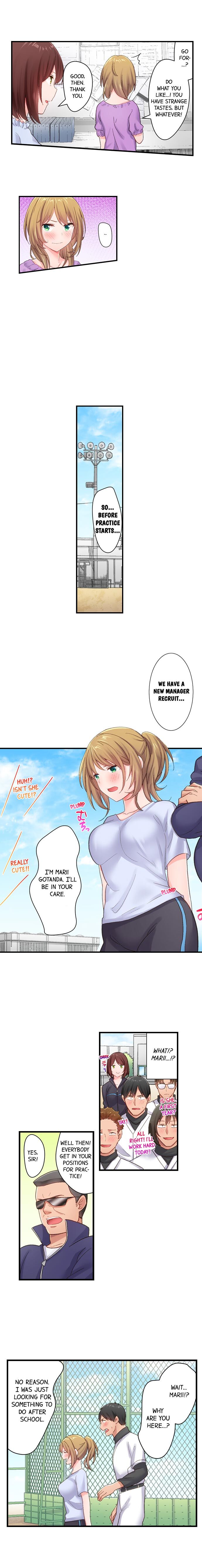 田舎球児が東京でセックス無双するためには