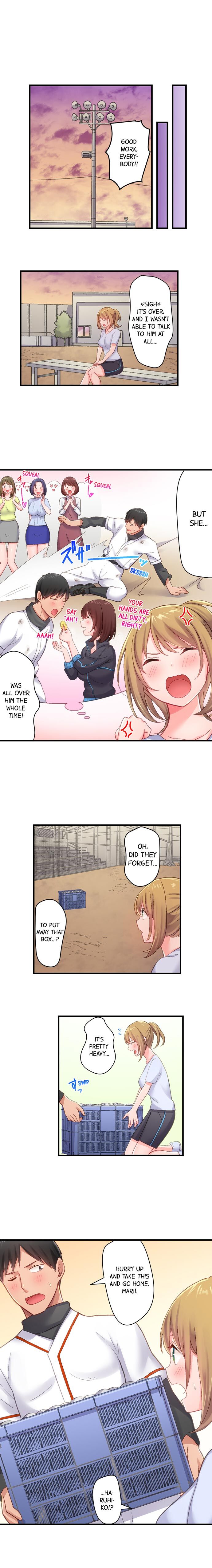 田舎球児が東京でセックス無双するためには