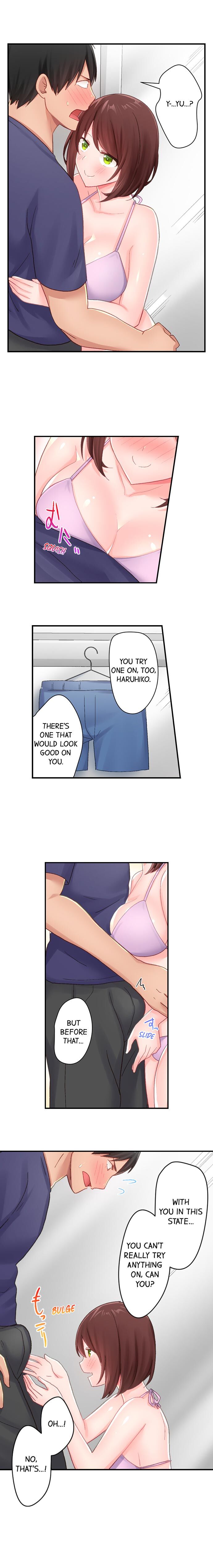 田舎球児が東京でセックス無双するためには