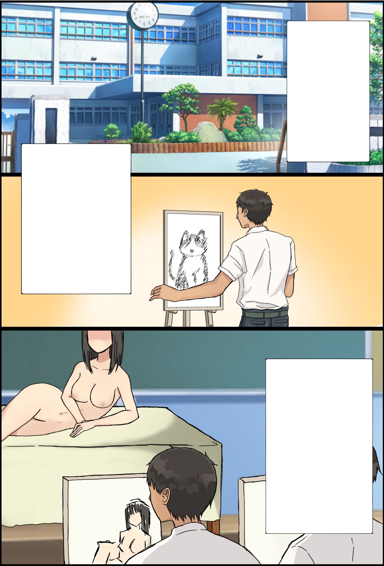 [東京メイドデッドボール] 学年一の美少女を集団で…