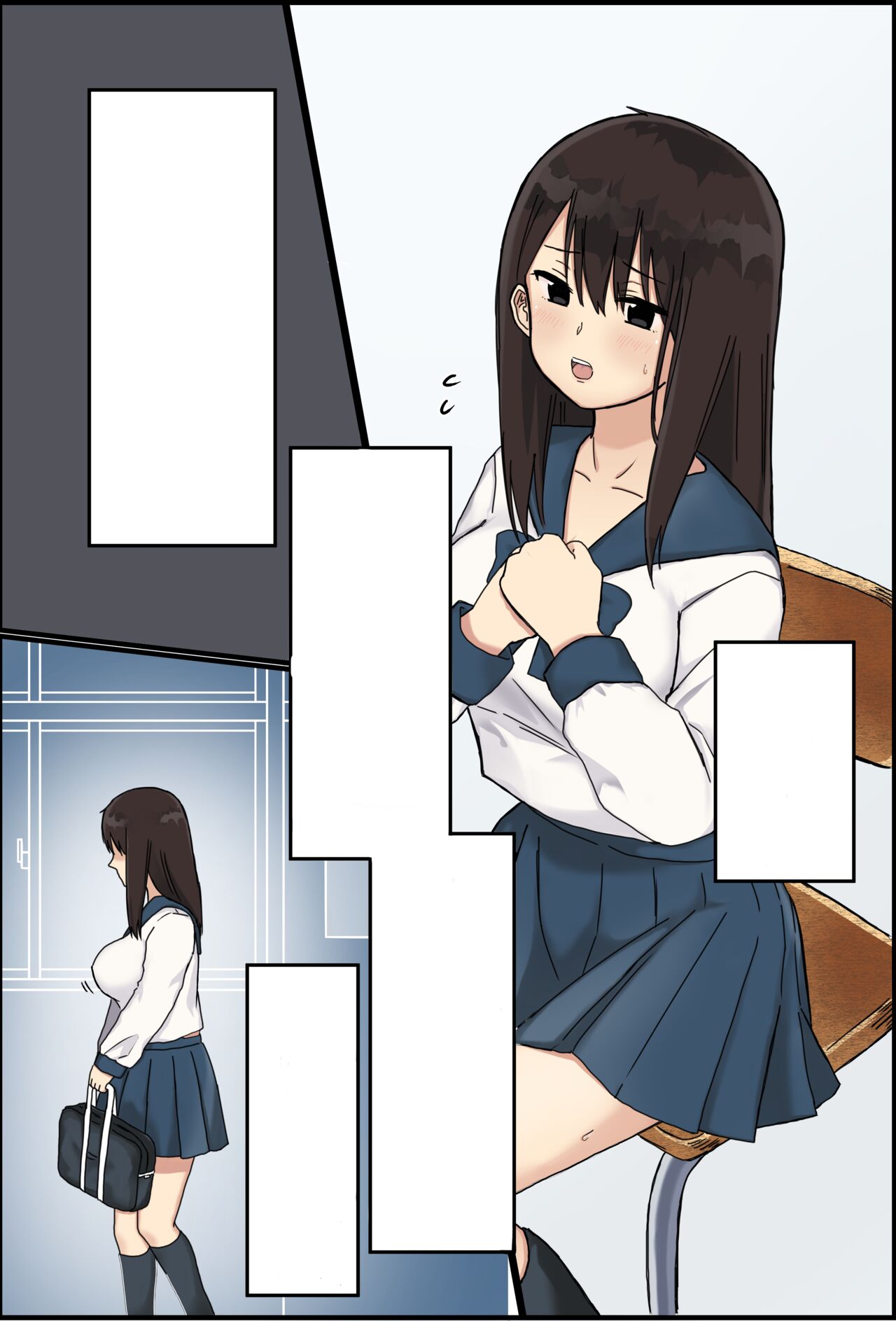 [東京メイドデッドボール] 学年一の美少女を集団で…