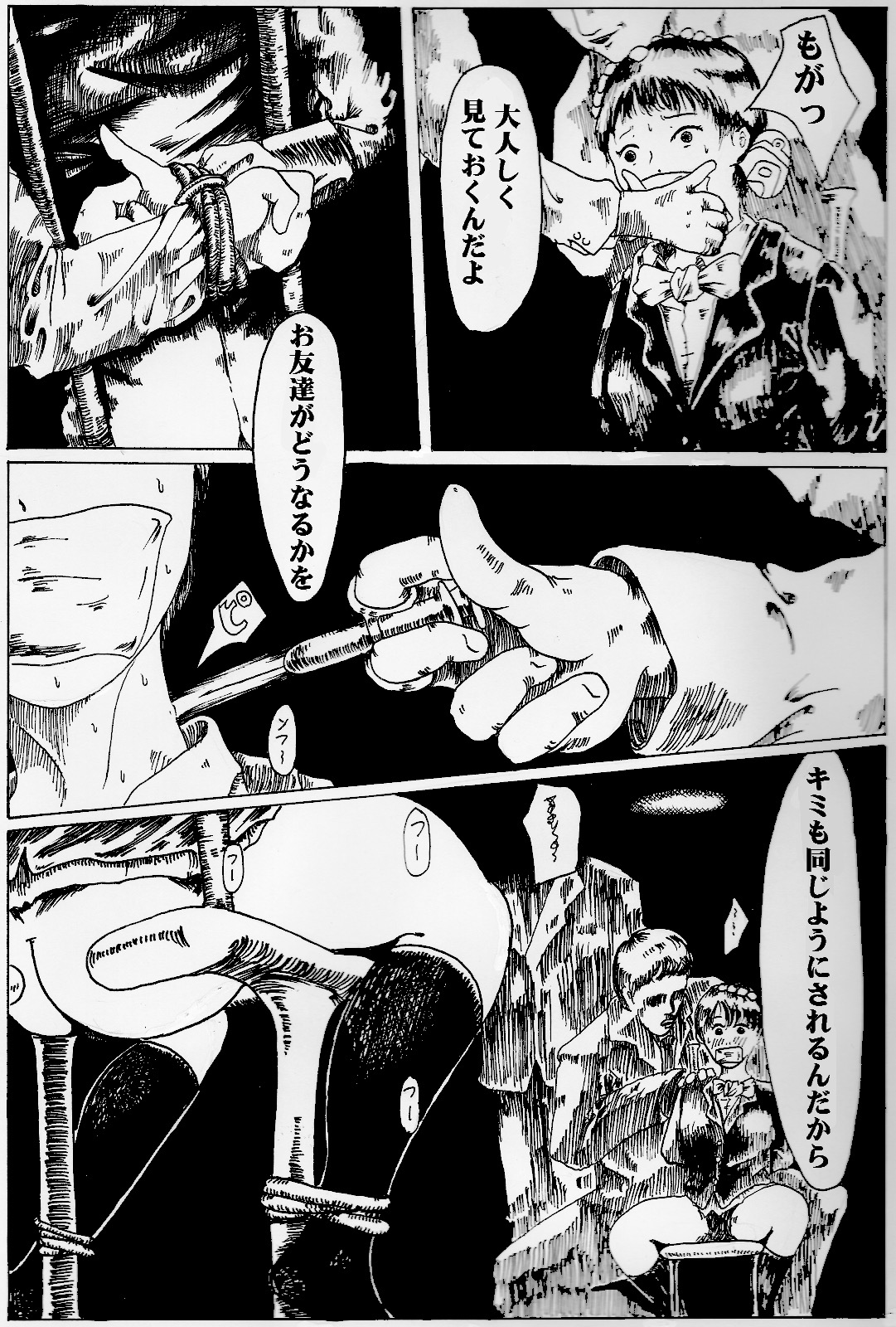 [奇人楼] きっと薬のせいだから