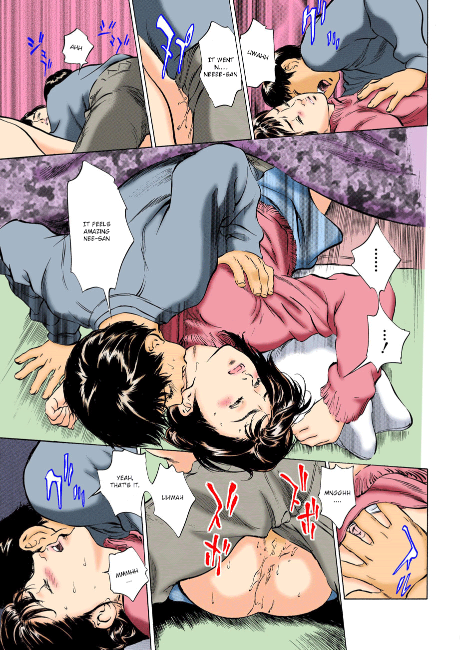 [八月薫] 本当にあったHな体験教えます ULTRAベスト [義姉 シリーズ・NO.2]