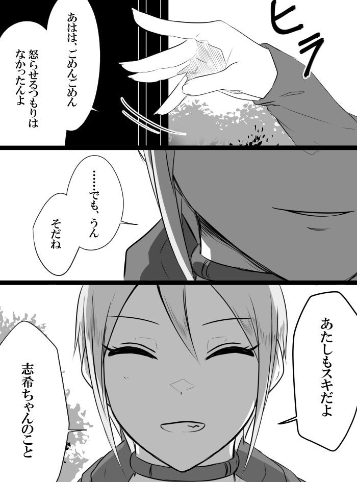 [知らない] デレマスバトルロワイアル (アイドルマスター シンデレラガールズ)