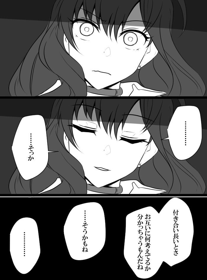 [知らない] デレマスバトルロワイアル (アイドルマスター シンデレラガールズ)