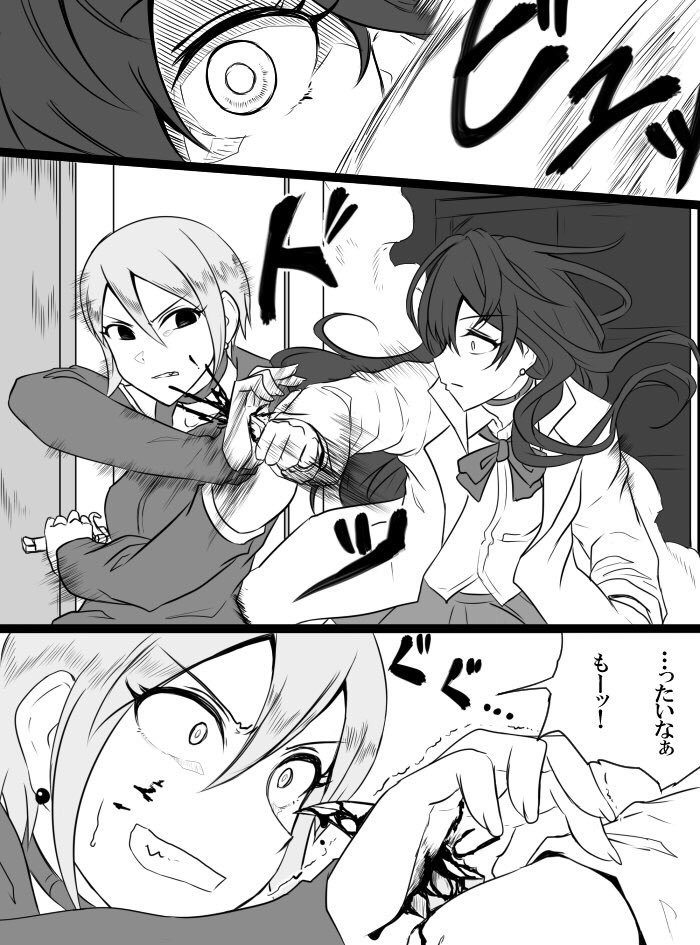 [知らない] デレマスバトルロワイアル (アイドルマスター シンデレラガールズ)