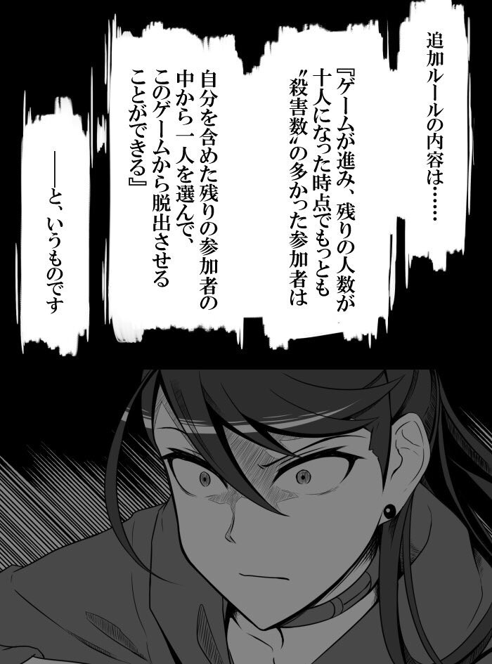 [知らない] デレマスバトルロワイアル (アイドルマスター シンデレラガールズ)