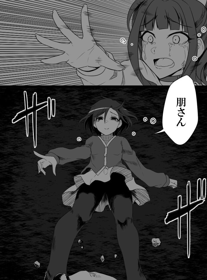 [知らない] デレマスバトルロワイアル (アイドルマスター シンデレラガールズ)