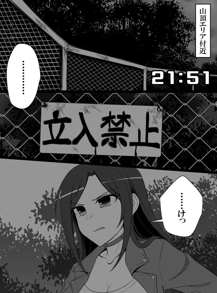 [知らない] デレマスバトルロワイアル (アイドルマスター シンデレラガールズ)