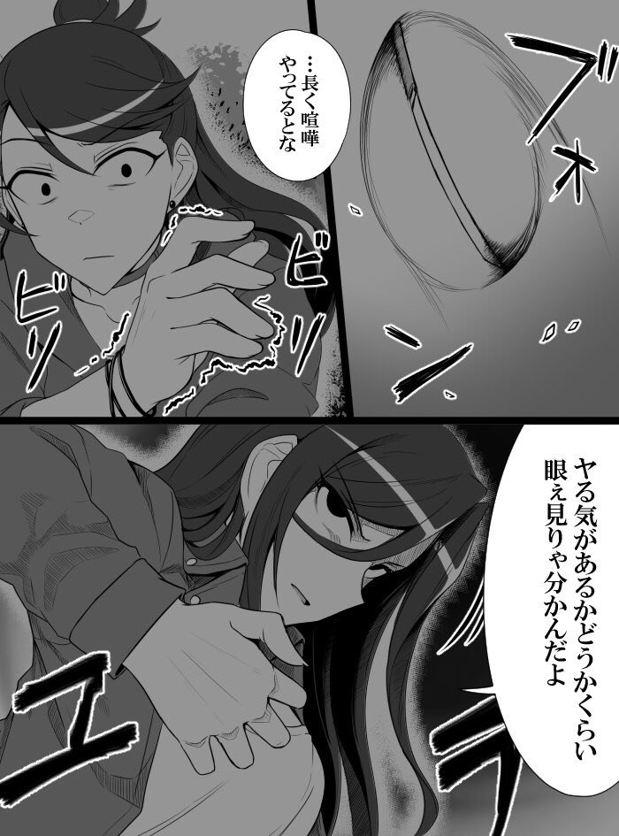 [知らない] デレマスバトルロワイアル (アイドルマスター シンデレラガールズ)