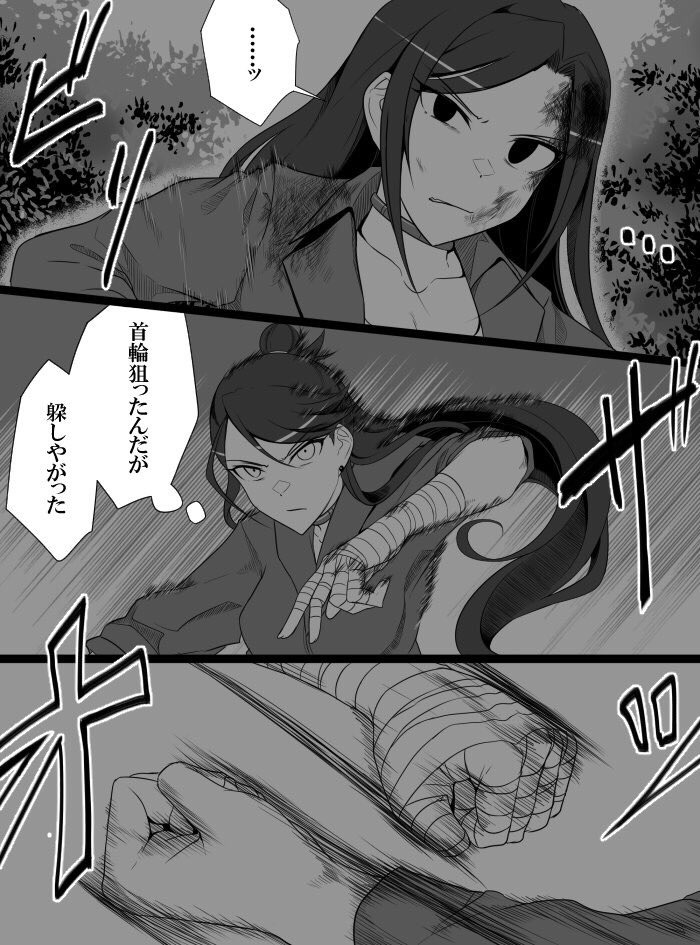 [知らない] デレマスバトルロワイアル (アイドルマスター シンデレラガールズ)