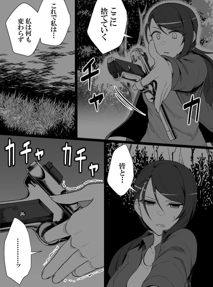 [知らない] デレマスバトルロワイアル (アイドルマスター シンデレラガールズ)