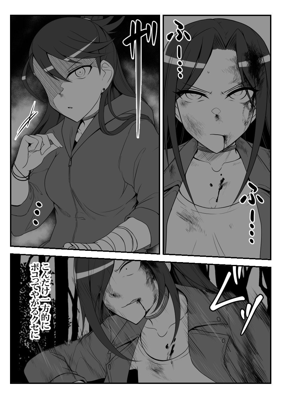 [知らない] デレマスバトルロワイアル (アイドルマスター シンデレラガールズ)