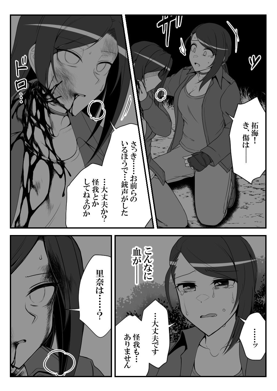 [知らない] デレマスバトルロワイアル (アイドルマスター シンデレラガールズ)