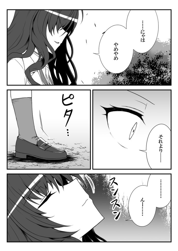 [知らない] デレマスバトルロワイアル (アイドルマスター シンデレラガールズ)