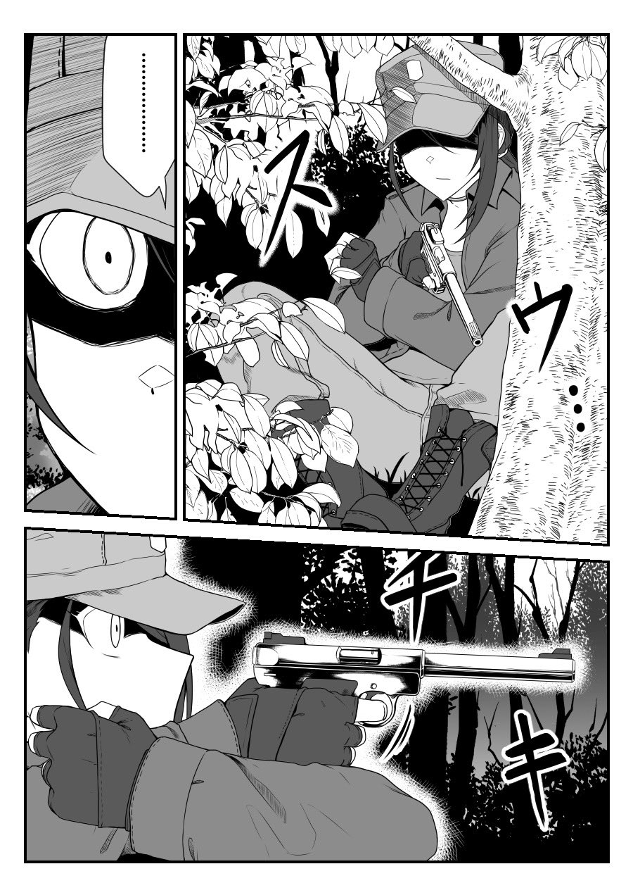 [知らない] デレマスバトルロワイアル (アイドルマスター シンデレラガールズ)