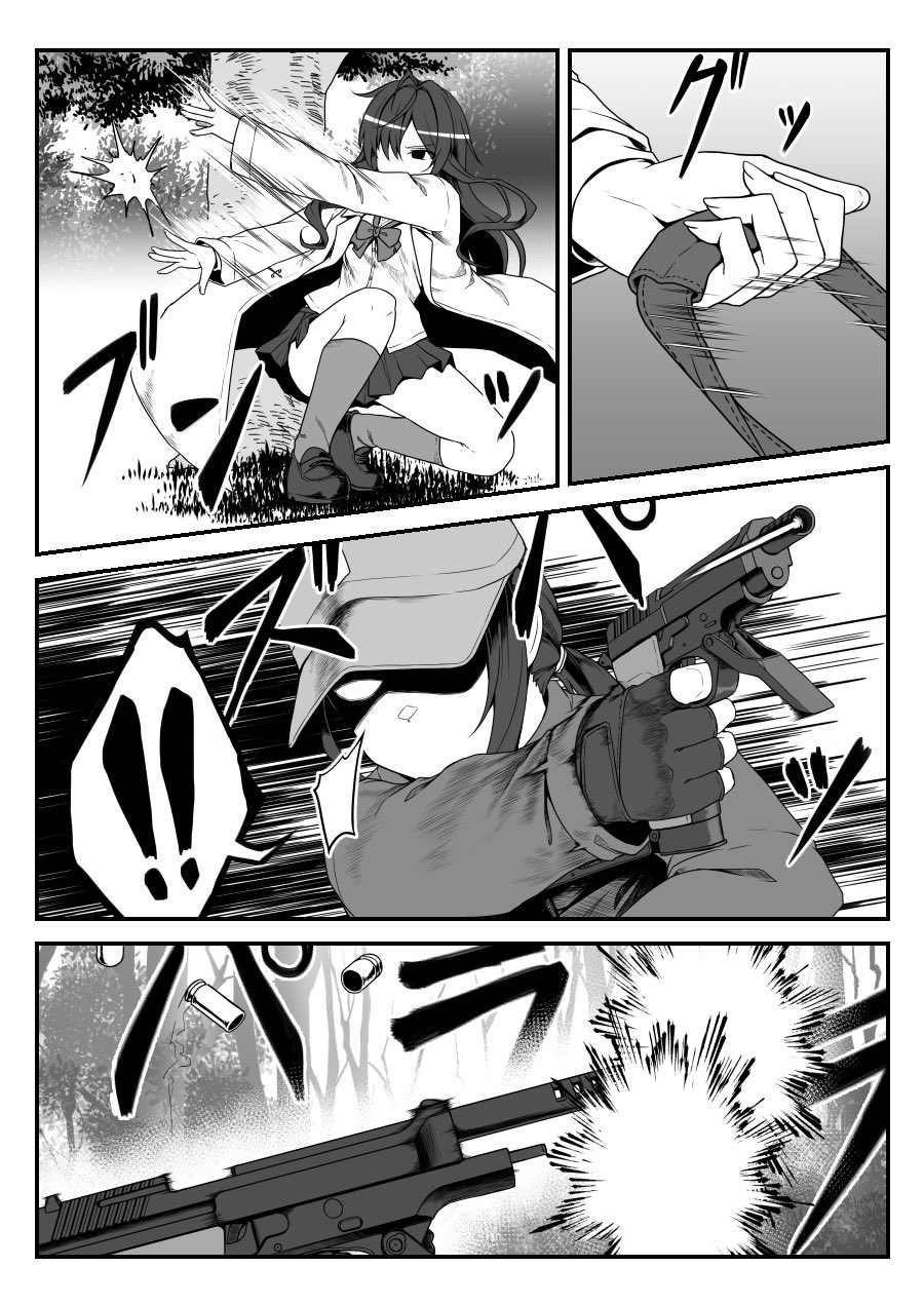 [知らない] デレマスバトルロワイアル (アイドルマスター シンデレラガールズ)