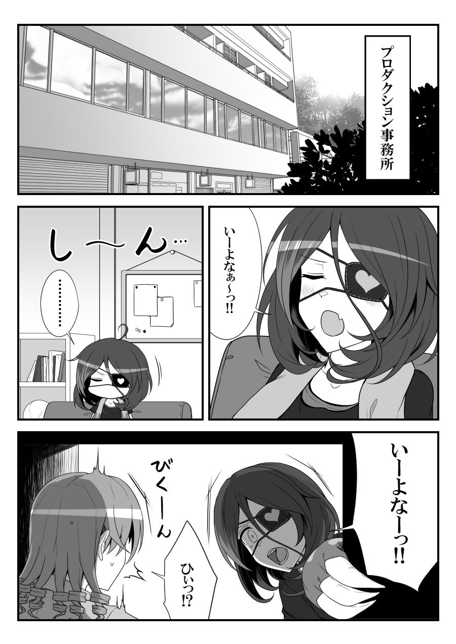 [知らない] デレマスバトルロワイアル (アイドルマスター シンデレラガールズ)