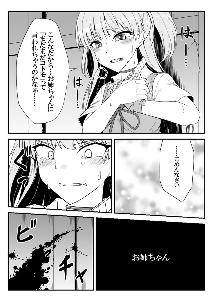 [知らない] デレマスバトルロワイアル (アイドルマスター シンデレラガールズ)