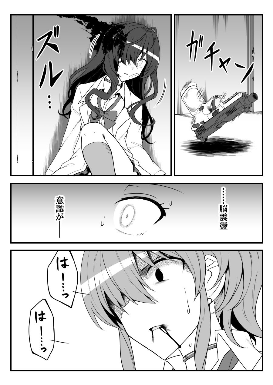 [知らない] デレマスバトルロワイアル (アイドルマスター シンデレラガールズ)