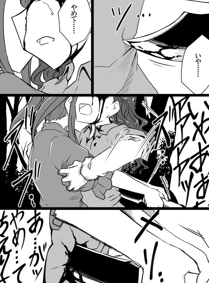 [知らない] デレマスバトルロワイアル (アイドルマスター シンデレラガールズ)