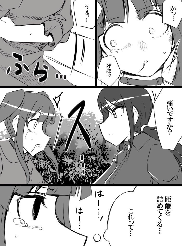 [知らない] デレマスバトルロワイアル (アイドルマスター シンデレラガールズ)