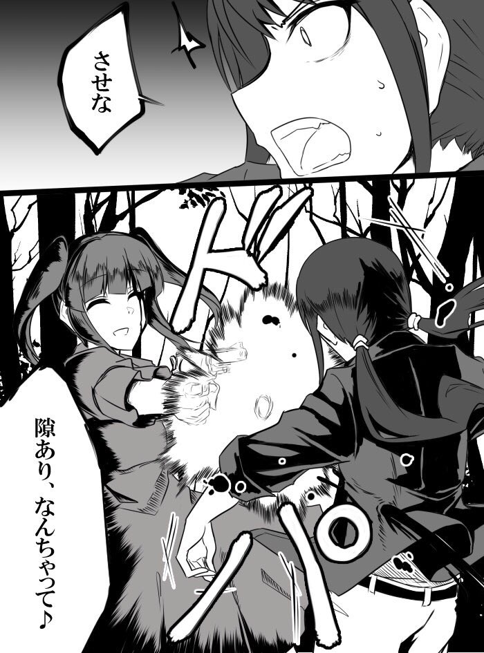 [知らない] デレマスバトルロワイアル (アイドルマスター シンデレラガールズ)