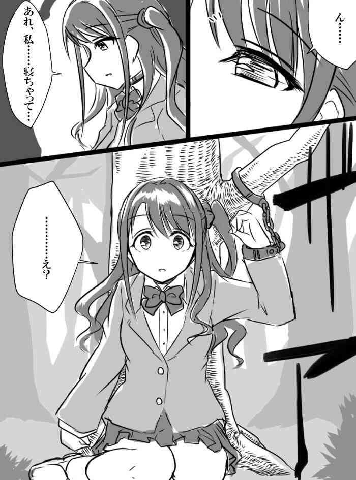 [知らない] デレマスバトルロワイアル (アイドルマスター シンデレラガールズ)