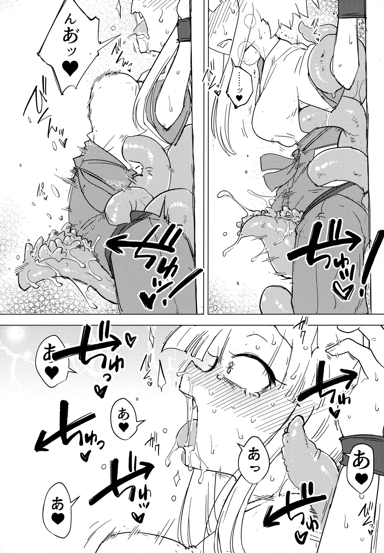 (C99) [FoxTail (sakifox)] 稼働記録 No.1670