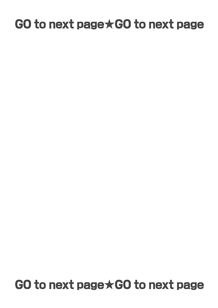 [乙子] オネエ上司のくちゅくちゅペット契約 1 [DL版]