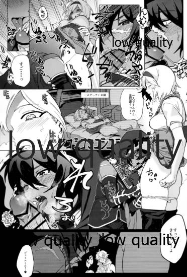 (C91) [生きて腸まで届く (EMU)] この艇降りたい (グランブルーファンタジー)