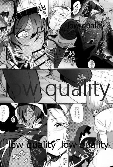 (C91) [生きて腸まで届く (EMU)] この艇降りたい (グランブルーファンタジー)