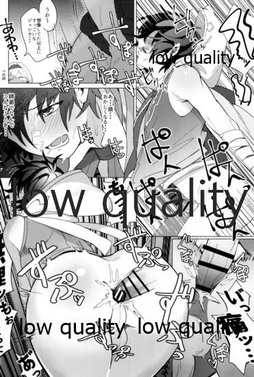 (C91) [生きて腸まで届く (EMU)] この艇降りたい (グランブルーファンタジー)