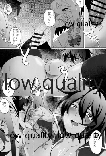 (C91) [生きて腸まで届く (EMU)] この艇降りたい (グランブルーファンタジー)