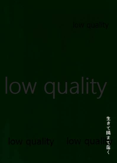 (C91) [生きて腸まで届く (EMU)] この艇降りたい (グランブルーファンタジー)