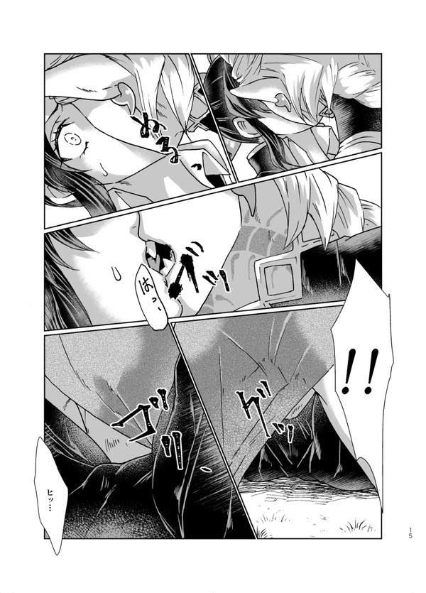 鬼滅過去作品 素色（そしょく）