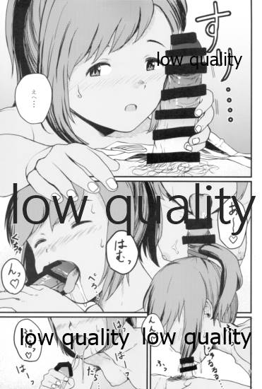 (神戸かわさき造船これくしょん8) [村営団地 (とおくのむら)] 夏のしずく (艦隊これくしょん -艦これ-)