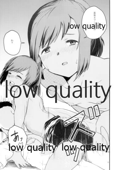 (神戸かわさき造船これくしょん8) [村営団地 (とおくのむら)] 夏のしずく (艦隊これくしょん -艦これ-)